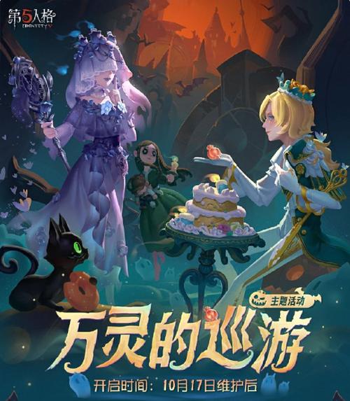 第五人格小米下载渠道
