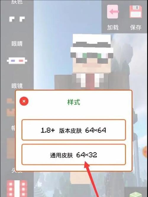 网易mc最终剑神怎么获得