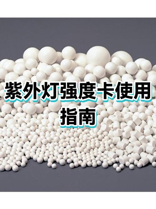 紫外线强度检测卡的使用方法