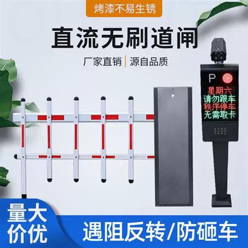 道闸不识别怎么处理