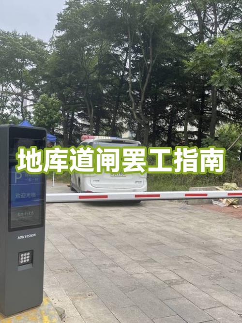 道闸不识别怎么处理截图2