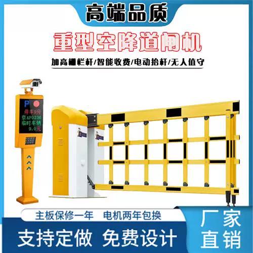 道闸不识别怎么处理截图3