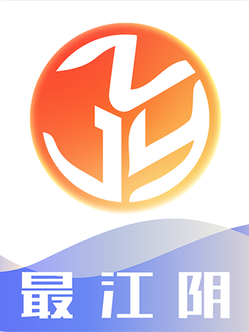 最江阴app软件