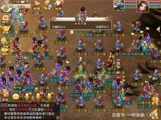 问道经典版5开攻略