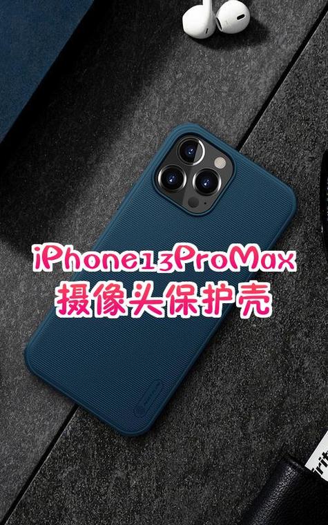 苹果x摄像头壳掉了怎么办