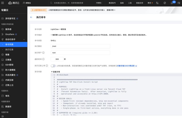 最新辅助--烛灵,下载链接:https://www.kdoc