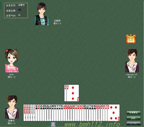 红五三打一