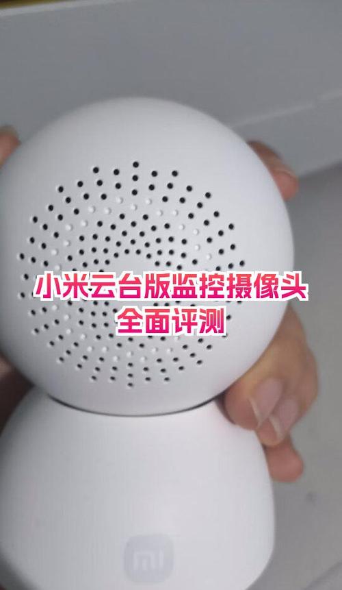 小米监控一般寿命几年