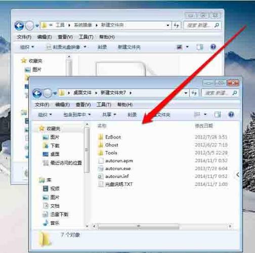 windows7镜像文件一般在哪里