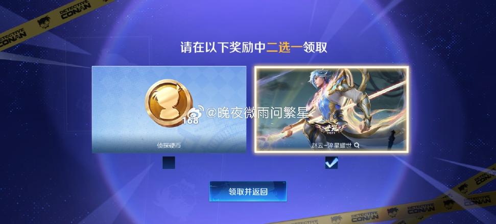 王者荣耀皮肤抽奖多少次一定出皮肤