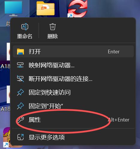 虚拟内存不设置在c盘截图3
