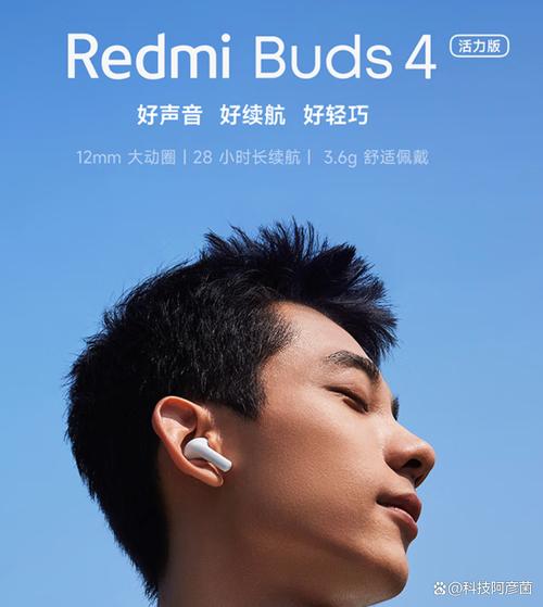小米buds4活力版降噪
