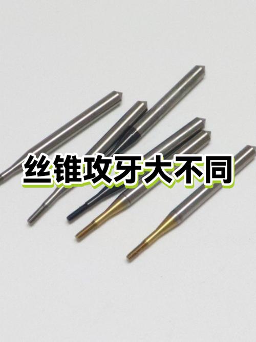 攻丝攻偏后还能改正吗