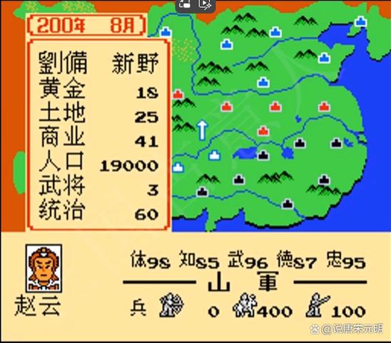 中原的霸者最强武将