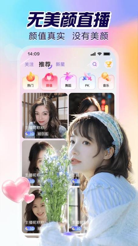 双鱼直播app的下载方式