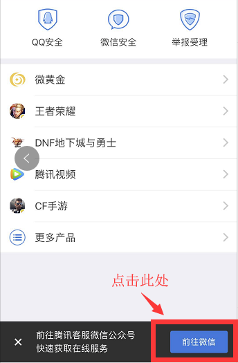 携程95010怎么转人工客服