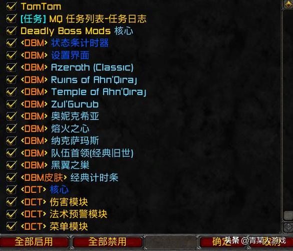 怀旧服战斗字体大小