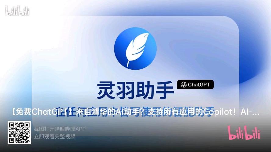 网页怎么创建桌面快捷方式