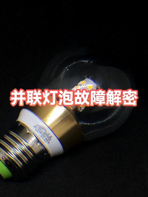 60w灯泡表面温度