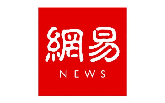 网易新闻无广告版本截图2