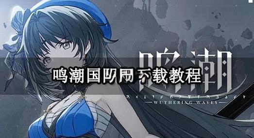 BlackBeacon国际服最新版下载