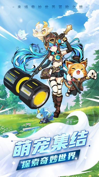 驯兽师游戏破解版