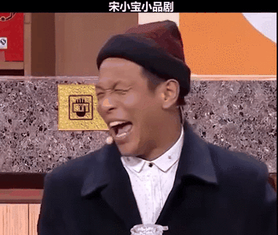小品搞笑大全