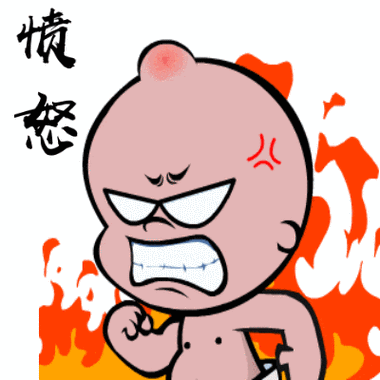愤怒的表情图片