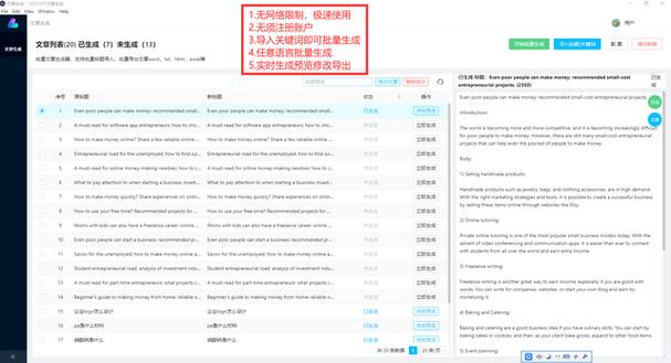 chat with中文翻译