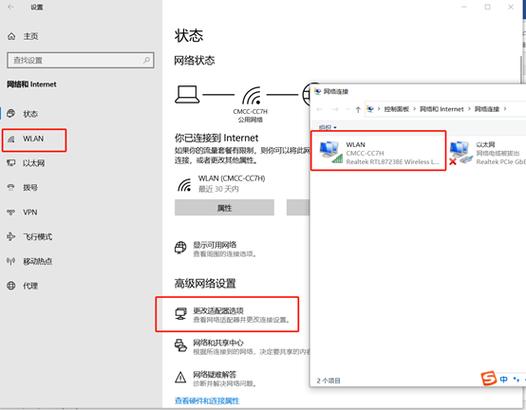 联想g480怎么开启无线功能