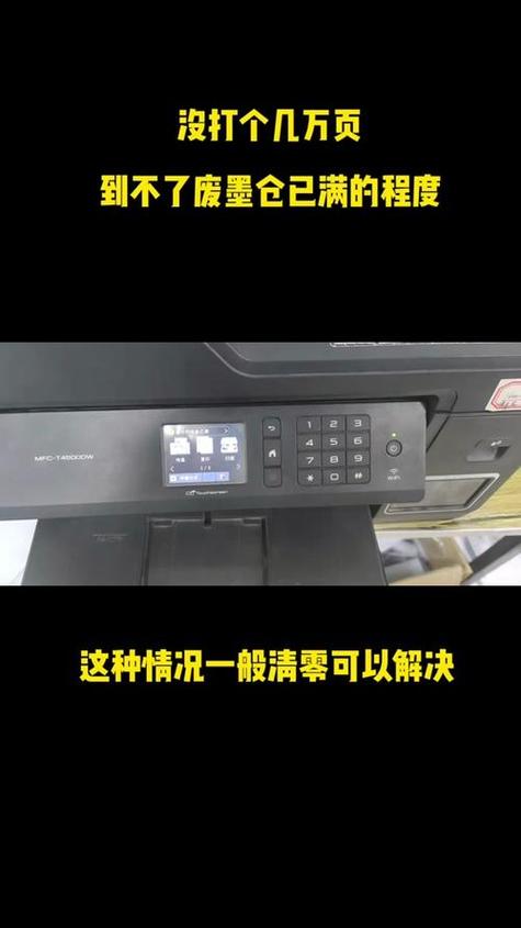 打印机怎么调黑色打印