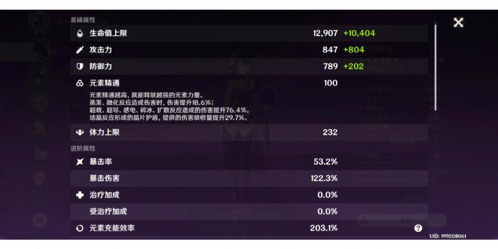 雷神是辅助还是主c