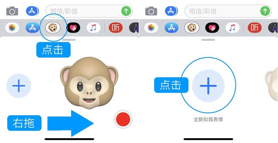 拟我表情贴纸哪个软件有