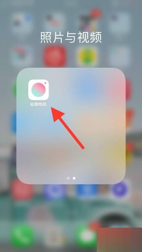 抖音如何不显示轻颜相机截图2