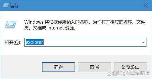 任务栏点不动的原因