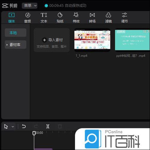 剪映滤镜功能介绍