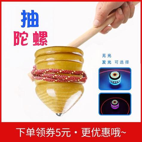 陀螺精什么意思