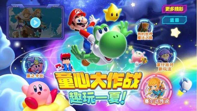 欢乐大作战更新公告
