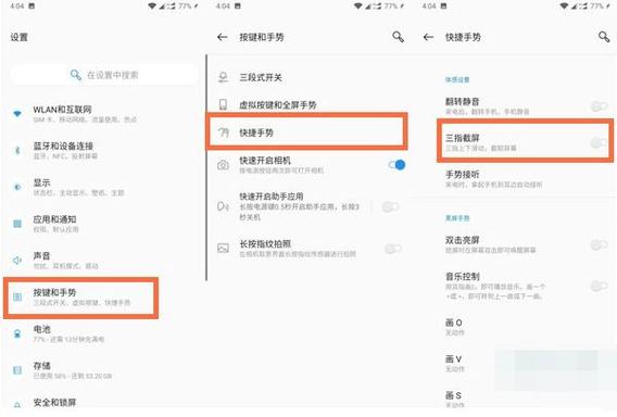 一加8T怎么把app放到桌面