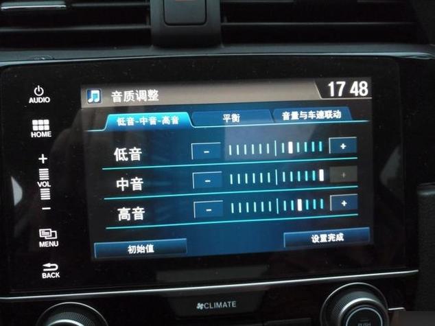 4段均衡器最佳参数图