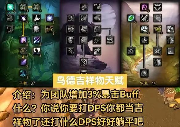 魔兽世界60版本 bwl攻略