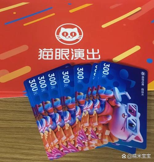 卖家赠送的猫超卡在哪里查看