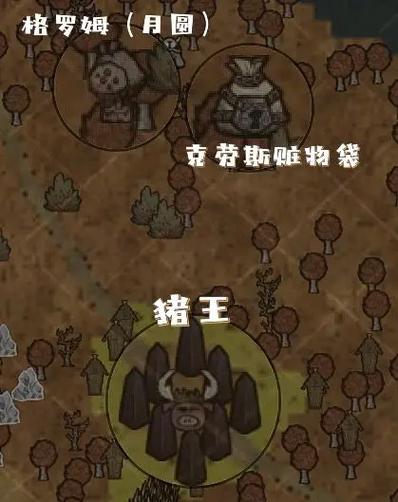 饥荒巨人岛4倍资源攻略