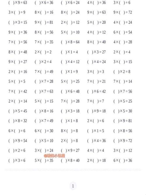二年级下册数学口算题卡每日一练