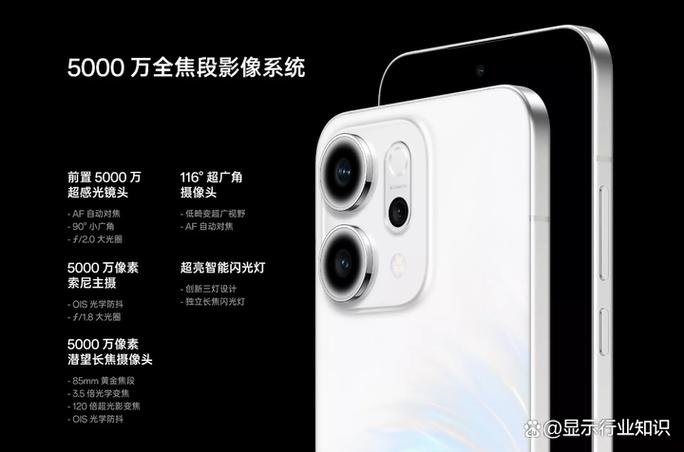 13mini的运行内存