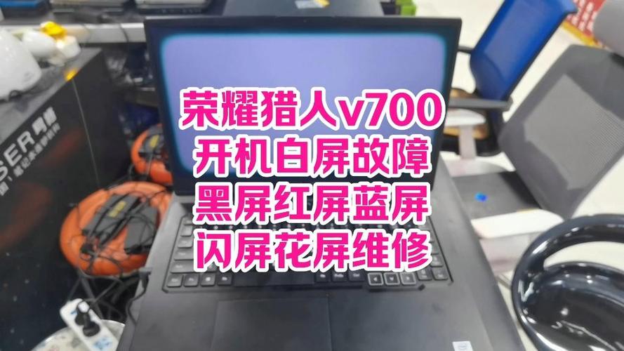 荣耀手机突然变黑白屏截图3
