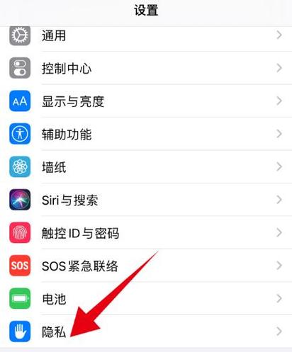 ipad关机了还能定位吗