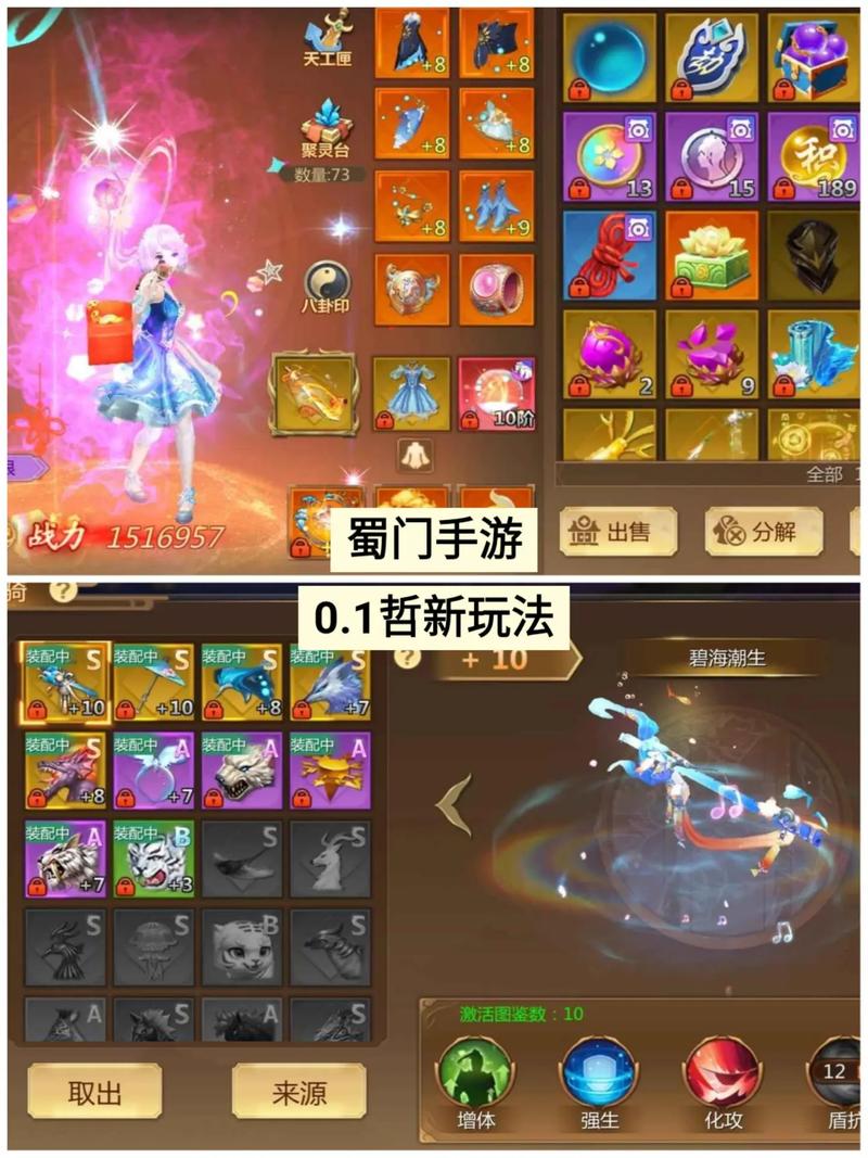 蜀门手游刷绑银脚本