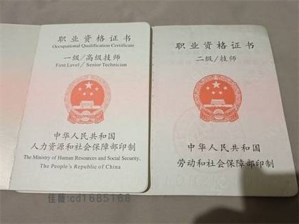 考一个电工证多少钱