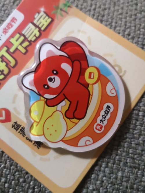 熊猫管家清粉卡密